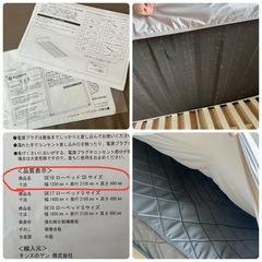 タンスのゲン　セミダブル　ベッドフレーム　マットレスの画像