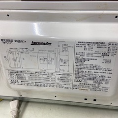 Elabitax 電子レンジ　2013の画像