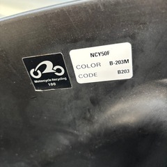 HONDAタクトAF75  の画像