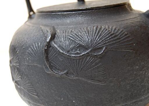南部鉄器 鉄瓶 幅21×奥18×高23cm 3.1kg 松 茶道具 急須 茶道具 鉄分補給 ミネラル ヤカン やかん 湯沸かし 札幌市 清田区 平岡