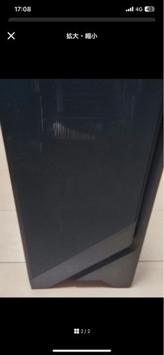 msi pcケース forge 320R