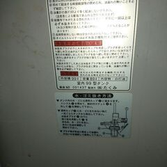 灯油タンク 90Lの画像