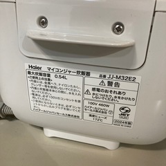 【ジモティー割】ハイアール 2024年製 3合炊き炊飯器（ID1517）の画像