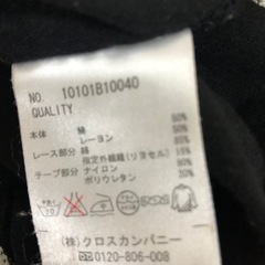 earth music ecology sizeMの画像