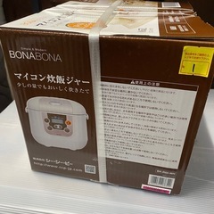 【未使用・未開封品】m258 炊飯器 BONABONA 3.5合炊き　の画像