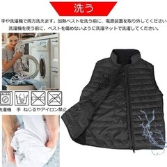 【新品未使用】電熱ベスト 電熱ジャケット防寒着 電熱線発熱 Lサイズ 男女兼用の画像
