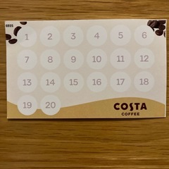 COSTA COFFEEコーヒーパス20杯分無料 コスタコーヒードリンクチケットの画像