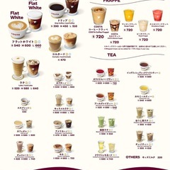 COSTA COFFEEコーヒーパス20杯分無料 コスタコーヒードリンクチケットの画像