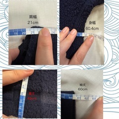 ボア生地トップス Vネックの画像