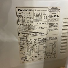 Panasonic オーブンレンジ　2013の画像
