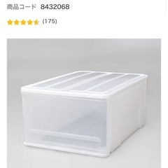 【決まりました】ニトリ クローゼットケースの画像