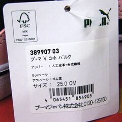 未使用 タグ付き プーマ V コート バルク 25.0cm 389907 03 PUMA V COURT VULC レディーススニーカー 札幌市 厚別区の画像
