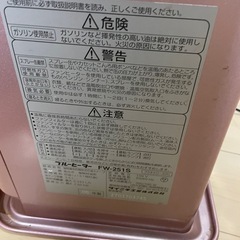 ダイニチ　ブルーヒーターの画像