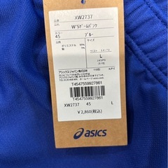 バレーボール　ゲームパンツの画像