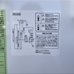 アイリスオーヤマ 冷凍庫 PF-A100TD 100L 2020年製の画像