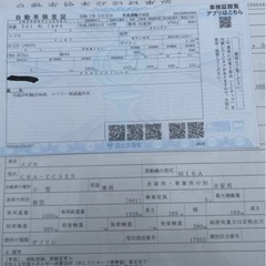 スイフトスポーツMTの画像