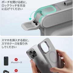 新品未使用　お得な2個セット❣️ 防水スマホポーチ IPX8 ブラック 防水ケースの画像