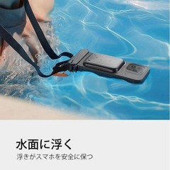 新品未使用　お得な2個セット❣️ 防水スマホポーチ IPX8 ブラック 防水ケースの画像