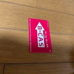 テレビ①
の画像