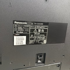 Panasonic 液晶テレビ 32V 2019の画像