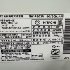 HITACHI 日立　NW-R803　全自動洗濯機　8キロ2020年製の画像