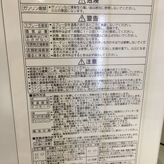 【ジャングル守口店】コロナ　石油ヒーター　FH-ST4620の画像