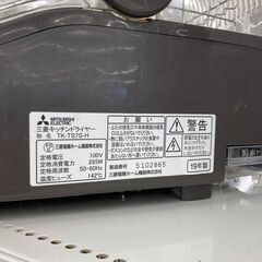 A-424【リユースのサカイ野々市店】ジモティ来店特価‼ 食器乾燥機 三菱 TK-TS7S 2019年製 クリーニング済みの画像