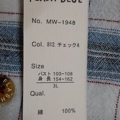 ビックシルエットシャツ　T-398の画像