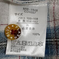 ビックシルエットシャツ　T-398の画像