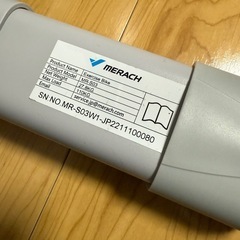 （決まりました）MERACH メリック エアロバイク ルームフィットネスバイク　MR-S03の画像