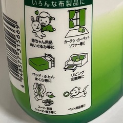 【新品】　布のにおい消し　消臭＋除菌　カテキンの香り
の画像