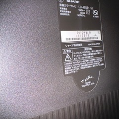 46型　シャープ液晶テレビ　2010年式の画像