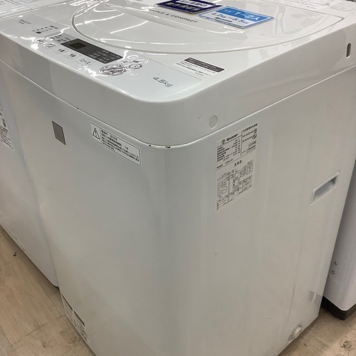 【6ヶ月間の動作保証付き】SHARP 全自動洗濯機のご紹介です！