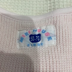【11/8処分予定】50-70㎝　ベスト　ベビー服　ミキハウスの画像