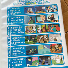 日本昔ばなし DVD6枚組と　ディズニーファンタジアDVD のセットの画像