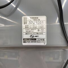 A-425【リユースのサカイ野々市店】ジモティ来店特価‼ 食器乾燥機 象印 EY-GB50 2022年製 クリーニング済みの画像