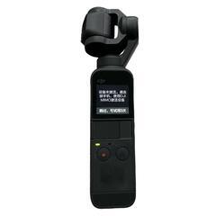 140199 現状品 DJI Osmo Pocket2 アクションカメラ [0000000002662]の画像