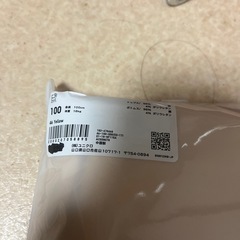 新品未使用お子様のパジャマこぐまちゃん➕オマケ付きの画像