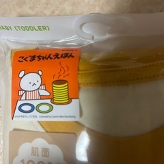 新品未使用お子様のパジャマこぐまちゃん➕オマケ付きの画像