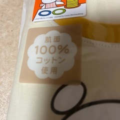 新品未使用お子様のパジャマこぐまちゃん➕オマケ付きの画像