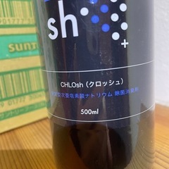 新品未開封、次亜塩素酸の画像