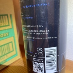新品未開封、次亜塩素酸の画像