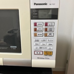 Panasonicオーブンレンジの画像