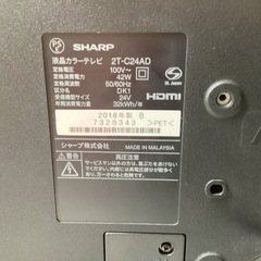 万代店　シャープAQUOS 2018年 24インチの画像