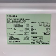 【ジャングルジャングル滋賀草津店】ジモティ来店特価!!　冷蔵庫　東芝　GR-S33C　2020　J-251094の画像