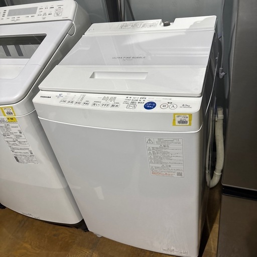 A-189 TOSHIBA  8.5kg洗濯機❗️2024年製
