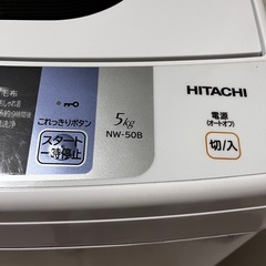 洗濯機  5kg 2017年製の画像