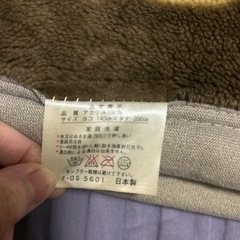 カネボウ毛布の画像