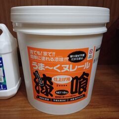 漆喰うま〜くヌレール  アクドメール etc 塗料 塗装関連セットの画像