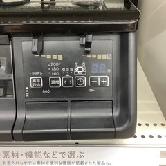 【6ヶ月間の動作保証付き】Paloma 都市ガステーブルのご紹介です！の画像